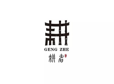 耕者汇通:一家中国风电子商务公司的Logo设计