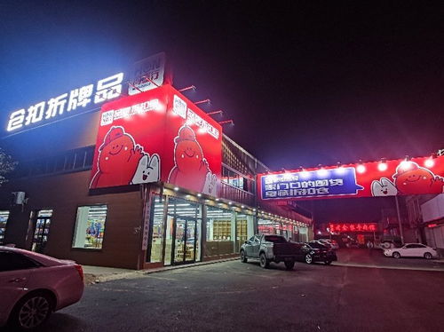 店员 营业员