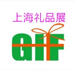 2020中国华交会 2020上海3月华交会